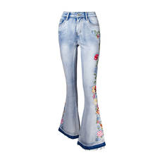 Женские джинсы, расклешенные брюки с вышивкой, повседневные винтажные женские модные Универсальные пикантные узкие джинсовые брюки с высокой талией в уличном стиле 2024 - купить недорого