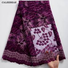 Purple Nigerian Tulle Lace Fabric 2021 High Quality French Lace Fabric Sequins African Lace Fabric For Wedding Party Dress S2369 2024 - buy cheap
