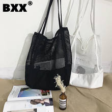 [Bxx] bolsa de mão feminina 2021 com estampa, malha vazada, pacote de praia de areia, grande capacidade, bolsa de ombro único para compras da129 2024 - compre barato