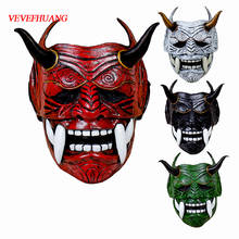 Vevefhuang máscara de halloween decorativa coletiva de látex, budismo japonês prajna fantasma de máscara assustadora, cosplay 2024 - compre barato
