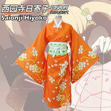 Saionji-Disfraz de Hiyoko para mujer, traje de Anime Danganronpa 2, Kimono japonés, bata de baño, Disfraces de Halloween, peluca tradicional 2024 - compra barato