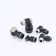Conector de tubo neumático de la serie PH negro para accesorios rápidos de Gas de 4/6/8/10/12/16mm, rosca macho en forma de L 2024 - compra barato