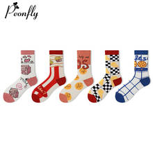 PEONFLY-Calcetines de Skateboard para mujer, medias con diseños de comida, galletas, leche, queso, Harajuku japonés feliz, Hip Hop 2024 - compra barato