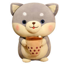 Nice 20/35/45cm Cute Shiba Inu Dog with Bubble Tea Cup Plush Toy Stuffed Fluffy Animal Puppy Doll Pillow Kids Creative Xmas Gift 2024 - buy cheap