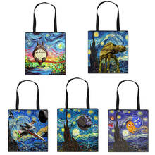 Fashion Handbag Starry Night Painting Van Gogh Tote Bags Women Reusable Shopping Convenience Bags Traveling Beach Folding Bags 2024 - buy cheap
