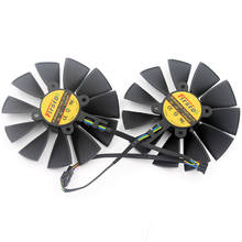 2pcs/Lot FD9015U12S PLD10015S12HH 95mm 12V 0.55A 5Pins for ASUS GTX970 980 780 STRIX-R9285 Graphics Card Cooler Cooling Fan 2024 - buy cheap