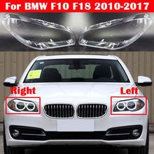 Автомобильные колпачки для BMW 5 серии F10 F18 528i 530i 535i 2010-2017, автомобильная Передняя светильник РА, налобный фонарь, абажур светильник стекло, крышка объектива 2024 - купить недорого
