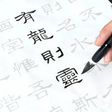 Chinês offical script calligraphi copybook adulto escova calligraphie copybook conjunto iniciante caligrafia chinesa prática copybook 2024 - compre barato