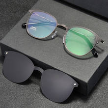 MINCL Brand Design Ultra Light Men Square Sunglasses Clip on glasses for Men Polarized Myopia Eyewear Eyeglasses Prescription NX 2024 - buy cheap