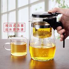 Bule de chá de vidro resistente ao calor, infusor de chá chinês kung fu, conjunto de bule de chá, cafeteira de vidro conveniente, conjuntos de chá de escritório 2024 - compre barato
