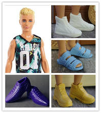 Новинка, 1 пара, модные кукольные туфли; Кроссовки на плоской подошве для Кен мужской Куклы Аксессуары для парень Барби Кен 2024 - купить недорого