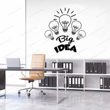 Большая идея, деловой креативный дизайн, наклейка на офисную стену, виниловый декор для интерьера, лампочка, наклейки, Съемные Фрески, обои CX927 2024 - купить недорого
