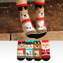 4 Pairs Women Cartoon Socks Colorful Special Comfortable Knitted Cotton Casual Socks Women's Funny Christmas Socks 2024 - buy cheap