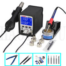 YIHUA 995D+SMD Soldering Station With Pluggable Hot Air Gun Soldering iron BGA Rework Station Phone Repair Welding Station 2024 - buy cheap