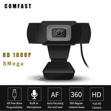 Webcam 1080P 5MP 60fps Dropcam COMFAST Auto Focus USB Camera Webcam Full HD Camara Web Para Pc Laptop Camera Para Ordenadores 2024 - buy cheap