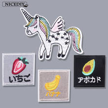 Nicediy-parches bordados de estilo japonés para ropa, bonitos parches de unicornio para planchar en la ropa, apliques para niños, insignia de decoración 2024 - compra barato