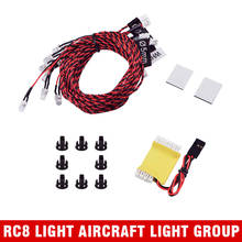 Kit de 8 luzes de led simuladas, conjunto de lâmpadas brancas, vermelhas e verde para rc avião helicóptero, 1 peça 2024 - compre barato