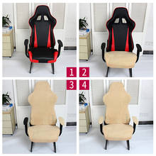 Gaming Stretch Lift Armchair Cover Chair Cover Slipcovers Protector Washable 2024 - buy cheap