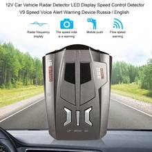 12V Car Vehicle Radars Detector LED Display Speed Control Detector V9 Speed Voice Alert Warning Device Russia /English антирадар 2024 - buy cheap