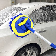 Escova telescópica de lavagem de carro, escova para limpeza do carro, vassoura de chenille, acessórios para automóveis 2024 - compre barato