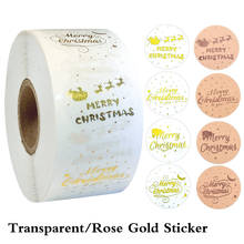 500pcs/roll christmas sticker rose gold labels for gift sealing adhesive transparent sticker Merry christmas decoration 2024 - купить недорого