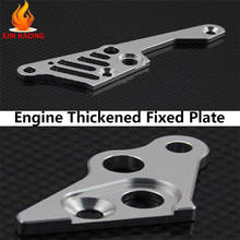 Engine Thickened Fixed Plate for 1/5 Gtb Racing Hpi Rofun Rovan Km Mcd Baja Engines Rc Car Toys Parts 2024 - buy cheap