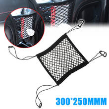 Universal Stretchable Vehicle Dog Barrier With Storage Net Front Seat Pet Barrier Organizer Bag Mesh Cargo Net 2024 - buy cheap