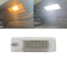 New 1PC White 18 SMD LED Luggage Trunk Interior Light For VW GOLF 5/6/7 MK5 Mk6 MK7 V/VI/VII Jetta Passat Touran 2024 - buy cheap