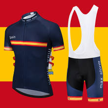 2019 Spain blue New Team Cycling Jersey/Cycling sets Customized Road Mountain Race Top max storm 2024 - buy cheap