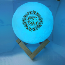 Quran LED Night Light Wireless quran Bluetooth Speakers Colorful Moon Muslim Speaker Koran With Remote Control 2024 - buy cheap