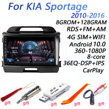8G+128G DSP 2 din Android 10.0 4G NET Car Radio Multimedia Video Player for KIA Sportage R 2011 2008-2017 years WiFi Bluetooth 2024 - buy cheap