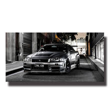 Canvas Paintings HD Print No Frame Sports car Artwork Modern Nissan Skyline Gtr Car Pictures Bedside Home Decor Wall Art Posters 2024 - buy cheap