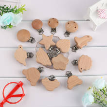 Kovict 50pcs Woode Pacifier Baby Accessories Beech Wooden Animal Pacifier Metal Clips Holder Heart Pacifier Wooden Baby Teether 2024 - buy cheap