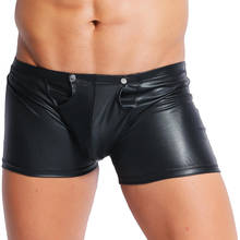 Pantalones cortos de charol para hombre, Bóxer Sexy de piel sintética con cremallera trasera negra, lencería erótica de aspecto húmedo, ropa de Club fetiche para DJ 2024 - compra barato