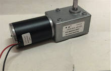 5882GW-50ZY DC12V/24V 2,5 RPM-295RPM DC worm gear motor autoblocante 2024 - compra barato