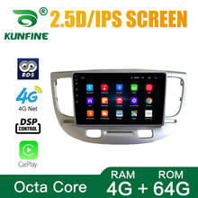 Car Radio For KIA RIO 2007 Octa Core Android 10.0 Car DVD GPS Navigation Player Deckless Car Stereo Headunit 2024 - buy cheap