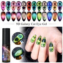 MSRUIOO 9D Galaxy Гель-лак для ногтей с эффектом «кошачий глаз» Хамелеон для использования с магнитом замачиваемый УФ-лак для ногтей 5 мл полуперманентный маникюрный Гель-лак 2024 - купить недорого