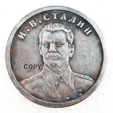 1953 rússia 1 rublo comemorativo cópia tipo de moeda #2 2024 - compre barato