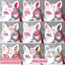 2020 Anime Cosplay Hand-painted Mask Tassel Cat Fox Hand Painted Mask  Cosplay Mask  Pink Masks 2024 - buy cheap