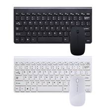 2.4 GHz Wireless Keyboard And Optical Mouse Black White Small Stylish Mouse Set Mini Keyboard For Games Office Entertainment 2024 - buy cheap