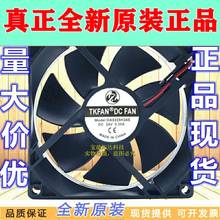 TKFAN-ventilador de soldadura eléctrico modelo DA9225H24S, 9CM, 24V, 0.35A, convertidor de frecuencia, envío gratuito 2024 - compra barato