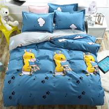 39Giraffe 4pcs Girl Boy Kid Bed Cover Set Duvet Cover Adult Child Bed Sheets And Pillowcases Comforter Bedding Set 2TJ-61022 2024 - buy cheap
