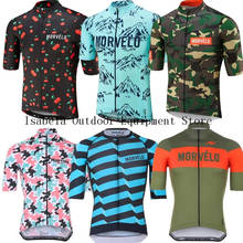 Men's Cycling Jersey 2020 Team MTB Short Sleeve Jerseys Breathable Mountain Bike Bicycle Jersey Clothing Sport Wear Shirt 2024 - buy cheap