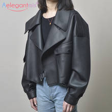 Aelegantmis Black Short Loose Pu Leather Jacket Autumn Winter Soft Faux Leather Jacket Street Casual Outwear Ladies Biker Jacket 2024 - buy cheap