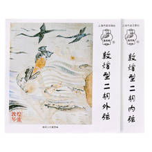 Dunhuang-cordas profissionais erhu, instrumentos musicais tradicionais chineses, pequim, urheen, garantia de qualidade 2024 - compre barato