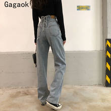 Gagaok-pantalones de mezclilla para mujer, ropa de calle lisa de longitud media completa, holgada, moda Harajuku, salvaje, primavera y otoño, 2021 2024 - compra barato