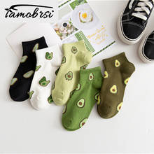 5 Pairs/lot Female Boat Socks Fruit Embroidery Avocado  Socks Happy Cotton Ankle Funny Men Women Summer Casual Socks Wholesale 2024 - buy cheap