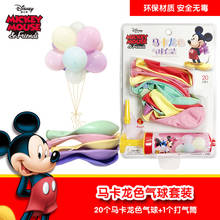 Disney-set de Decoración de cumpleaños para niños, set de 20 unids/set de globos de Mickey Mouse para fiesta, regalo 2024 - compra barato