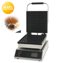 Kitchen Baking Machines Honey Comb Bees Mold Waffle Maker Non-stick Honey Comb Shape Waffle Baker Iron Pan Bubble Egg Cake Oven 2024 - buy cheap