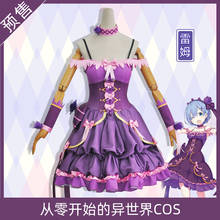 Anime re: life em um mundo diferente do zero rem 2021, vestido de dia do nascimento lolita, fantasia de halloween, mulheres, frete grátis 2024 - compre barato